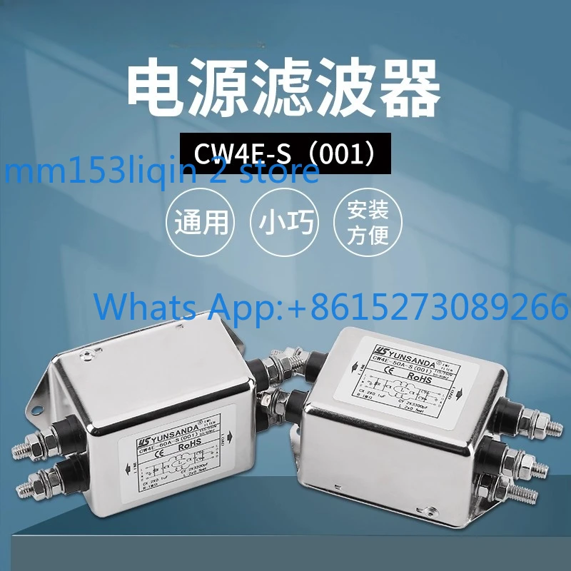 YUNSANDA single-phase 220v AC power filter YS36M1AN-40A 50A 60A anti-interference