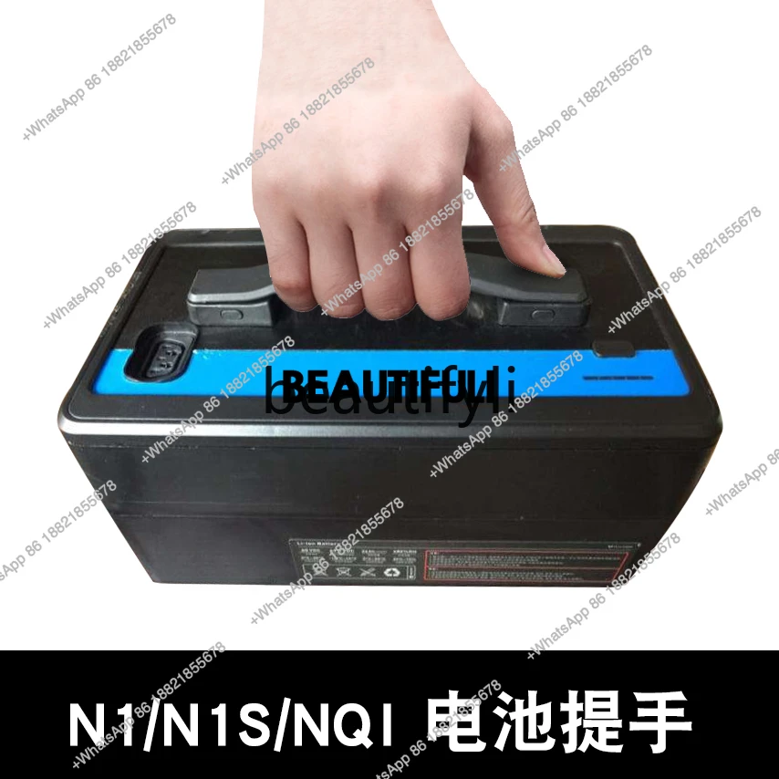 Electric N1/N1S/NQI Battery Handle New Hardcover Frosted Rubber Handle