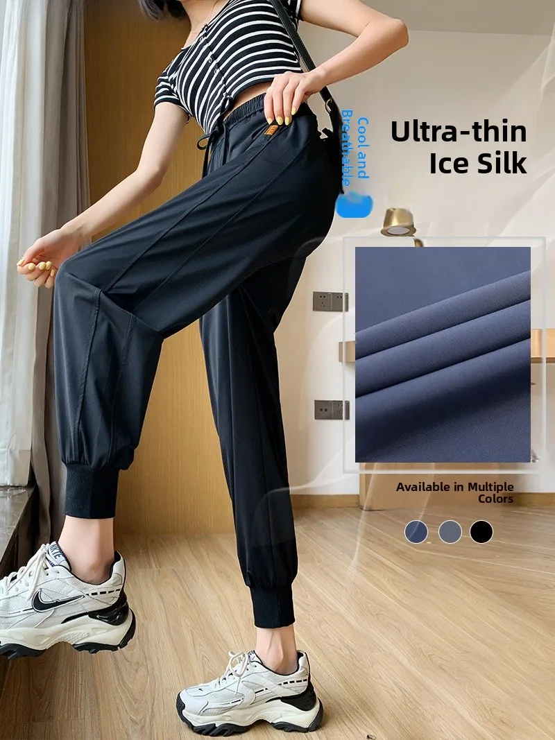 

Qui Dry Ice Silk, свободный крой, утягивающие повседневные брюки-харлан с девятью точками, женские летние тонкие эластичные брюки на талии