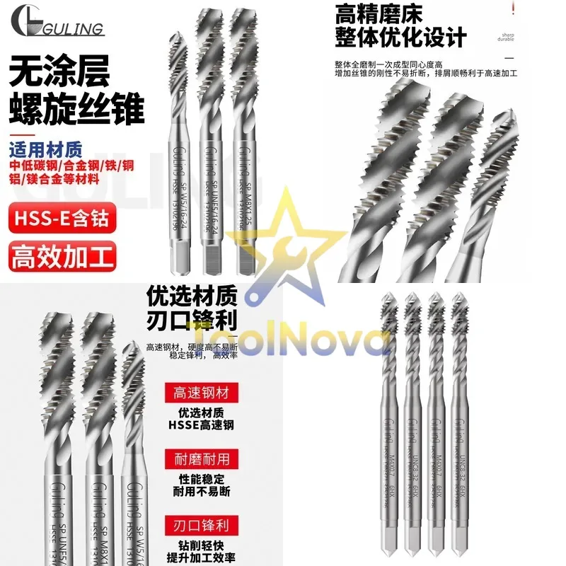 2026*Hotsale* Taiwan high cobalt machine spiral tap blind hole M1/2/4/6/8-M24 aluminum fine tooth tap M5.5 * 0.8