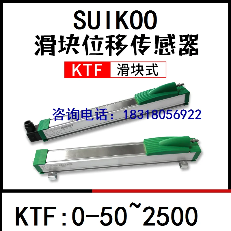 KTF Injection Molding Machine Slider Electronic Ruler KTF-2250 KTF-2500 Displacement Sensor Resistance Ruler Position Ruler