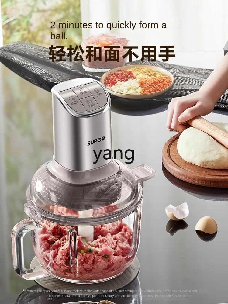 LMM Dough Grinder Household Automatic Multi-Function Dough Kneading Mixer