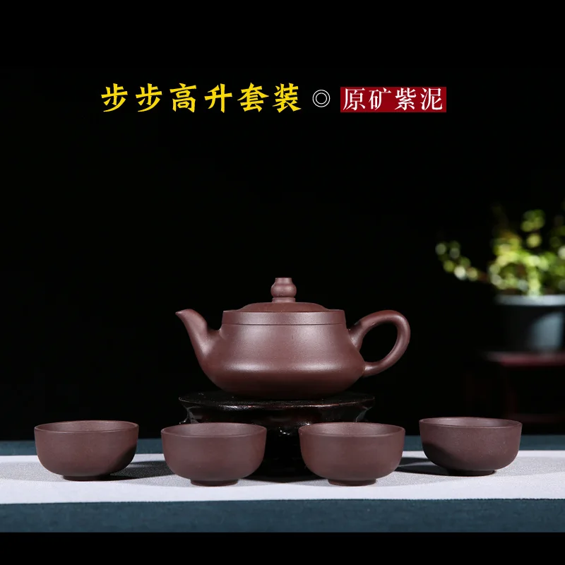 Yixing Purple Clay Pot Set Manufacturer Wholesale Complete Set of Kung Fu Tea Set Handmade Step by Step Rising Tea Pot Gift Box