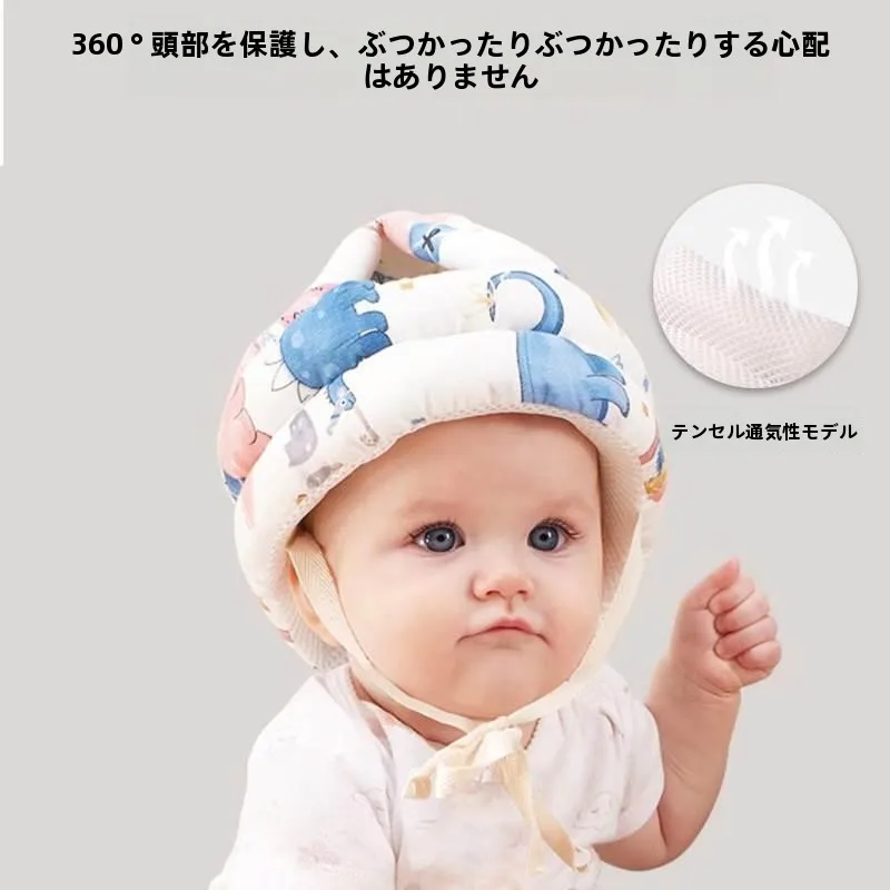 capacete-de-seguranca-para-bebes-bone-de-protecao-para-caminhada-infantil-protetor-de-cabeca-anti-queda-para-criancas-e-bebes-material-pe-macio-para-engatinhar