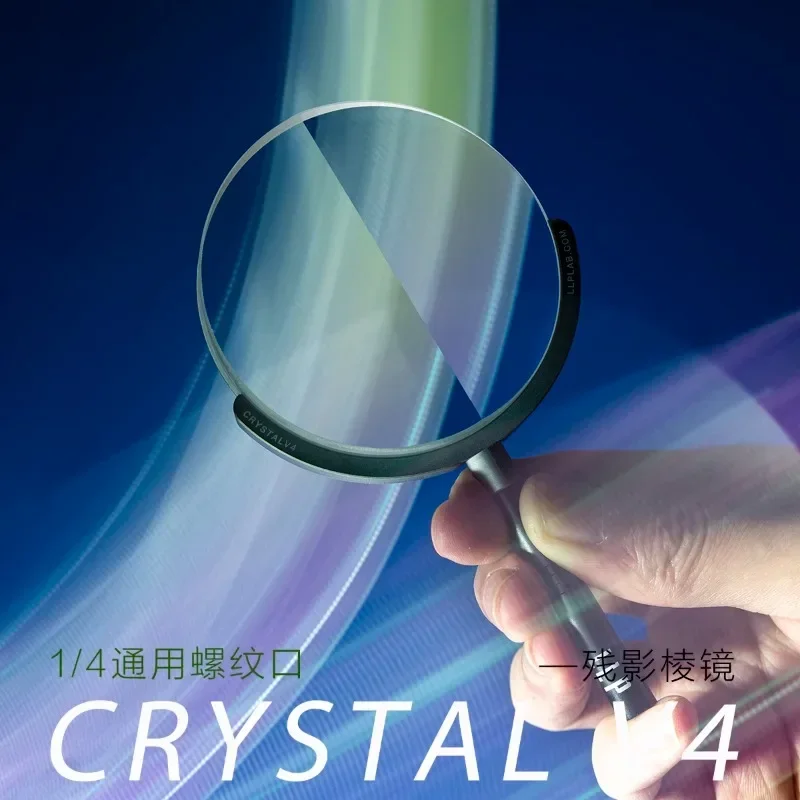 LLP photography lens foreground blurring film and television props residual prism SLR camera lens accessories filter