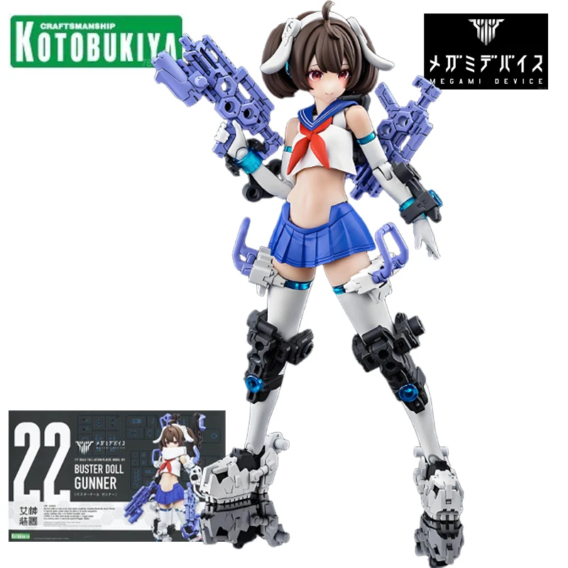 Kotobukiya جهاز MEGAMI الأصلي سلسلة أجهزة الآلهة النسخة العادية دمية بوستر ''الإشارات'' الفارس '''' الدبابة ''بالادين''