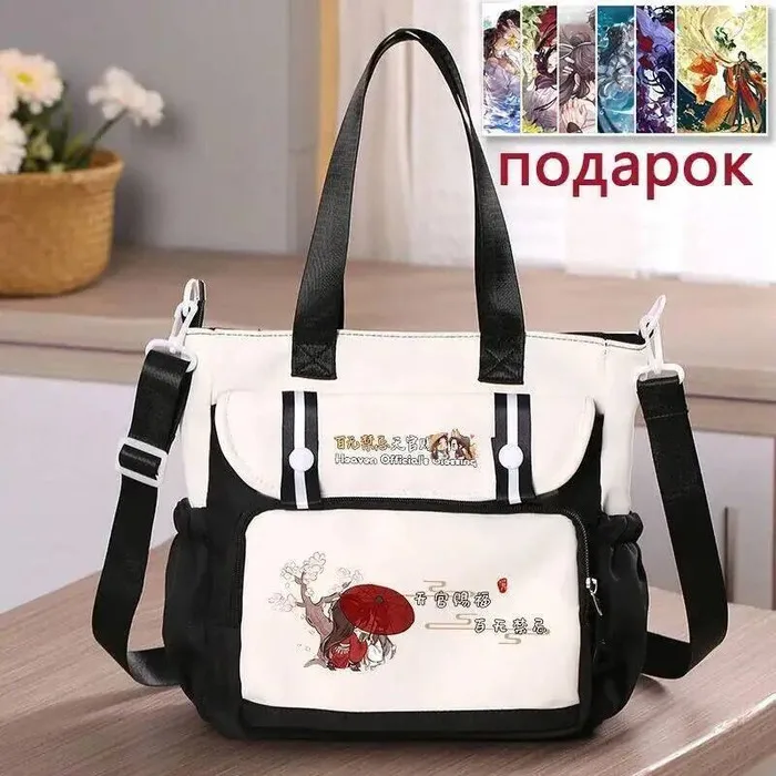 

Black Blue Khaki Red Heaven Officials Blessing Tian Guan Ci Fu Messenger Crossbody Shoulder Bags For School Cute Anime GAME