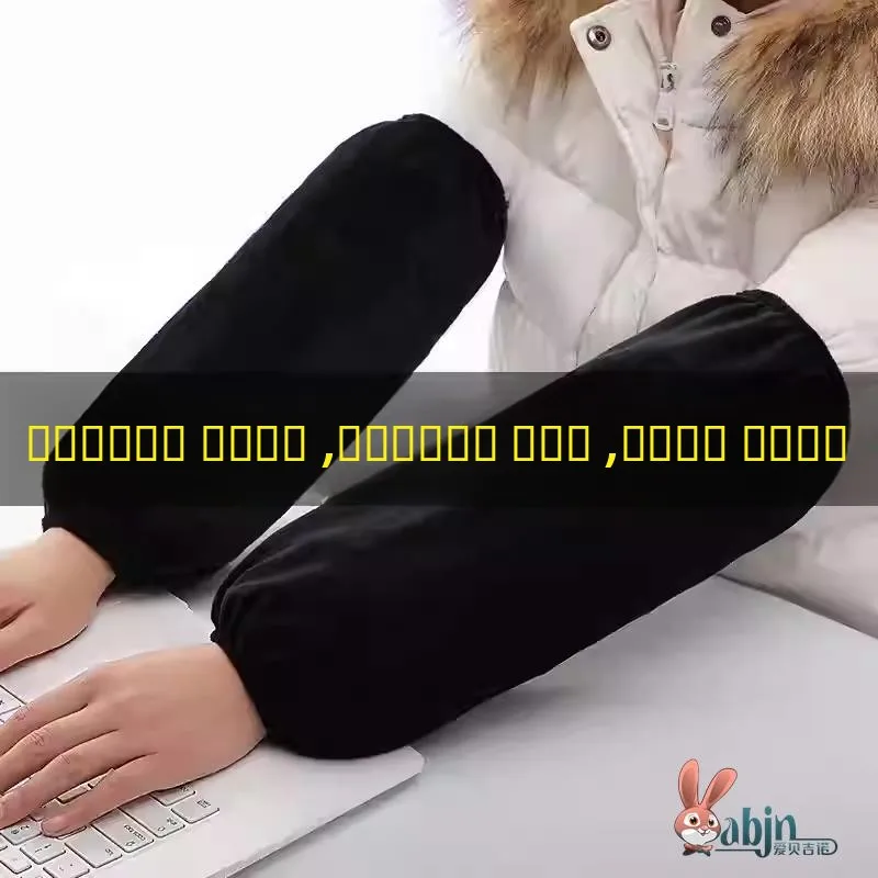 

Длинные зимние накидки для офисной работы, устойчивые к пуху, грязи и пятнам, теплые, для женщин больших размеров.