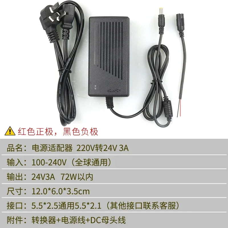 220V To 24V3A5A6A Car Car Power Converter Adapter Water Pump Water Purifier Subwoofer LED Lights