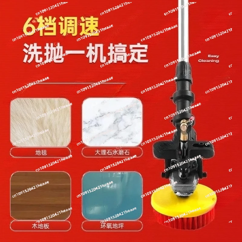 Suitable for Multifunctional Electric Concrete Floor Scrubber Floor Cleaning Tool Handheld Marble Tile Cleaning Equipment 860W
