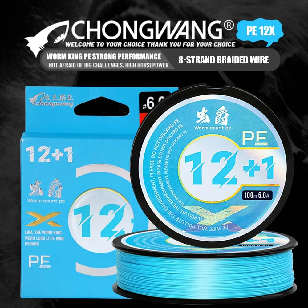 Sembo 12 Stränge geflochtene Angelschnur 150/m blau glatt Multi filament Pe weben Meer Süßwasser extreme Japan Karpfen faden neu