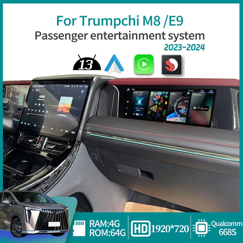 For Trumpchi M8 /E9 2023-2024 Qualcomm Passenger entertainment system 4+64GB Android 13 Co pilot entertainment screen