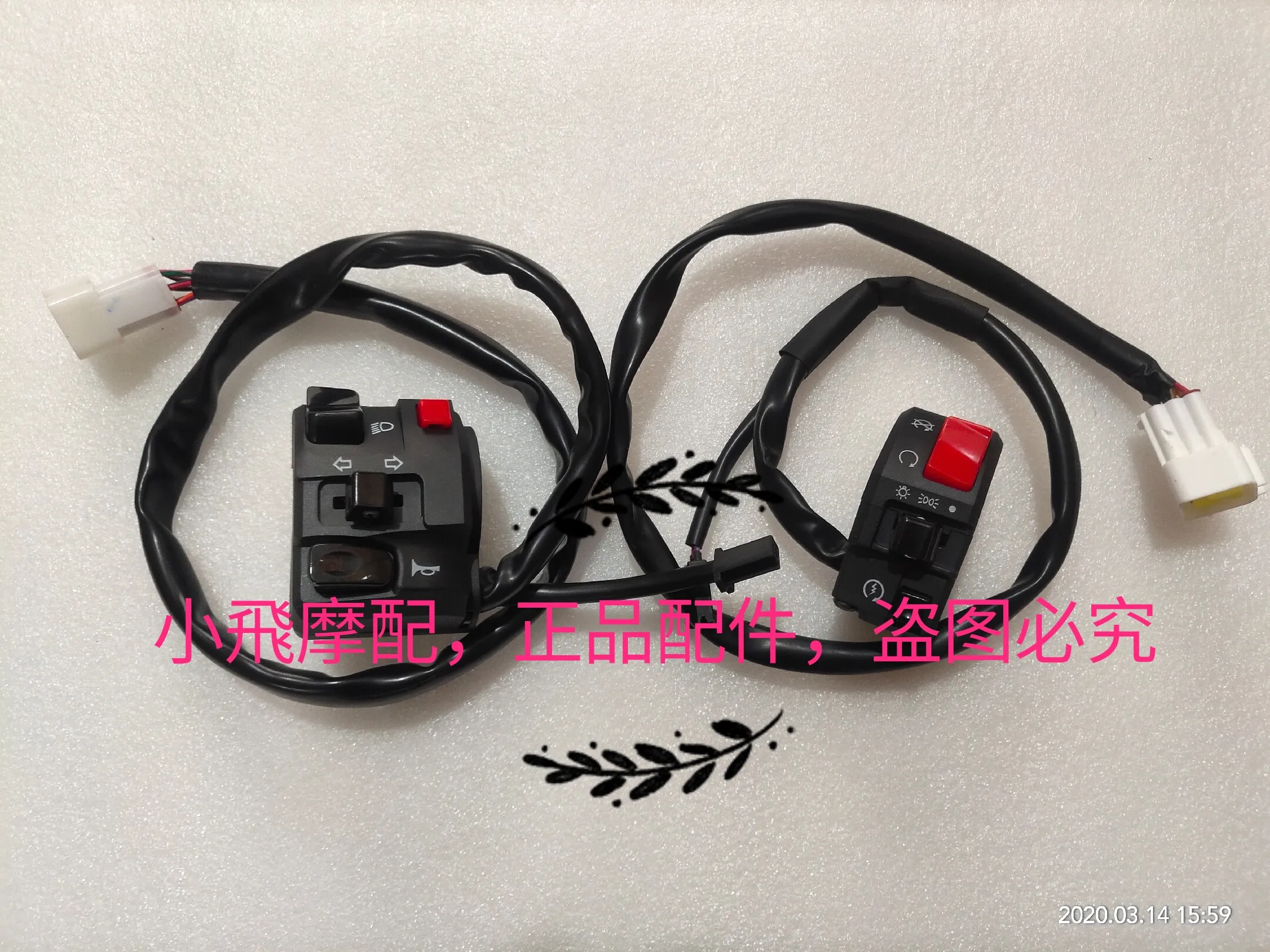 

For Benelli Trk502 502 Accessories Trk 502x Left Switch Horn Right Start Headlight Start Steering Button