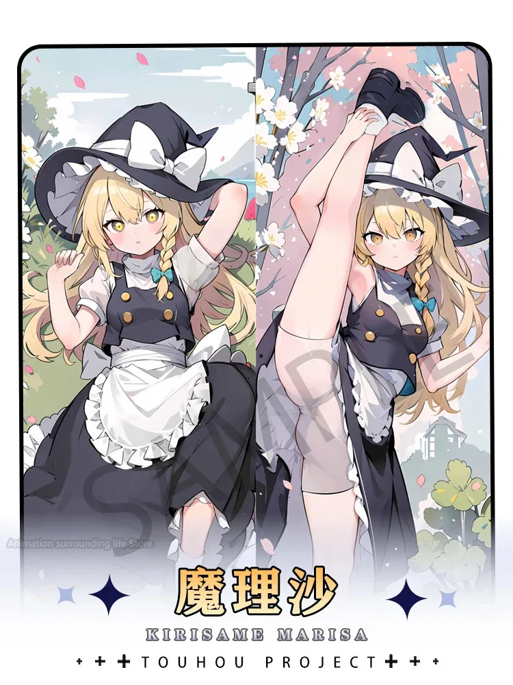 Anime Meisje Kirisame Marisa Cosplay 2way Knuffelende Lichaam Dakimakura Kussensloop Dubbelzijdige Kussenhoes