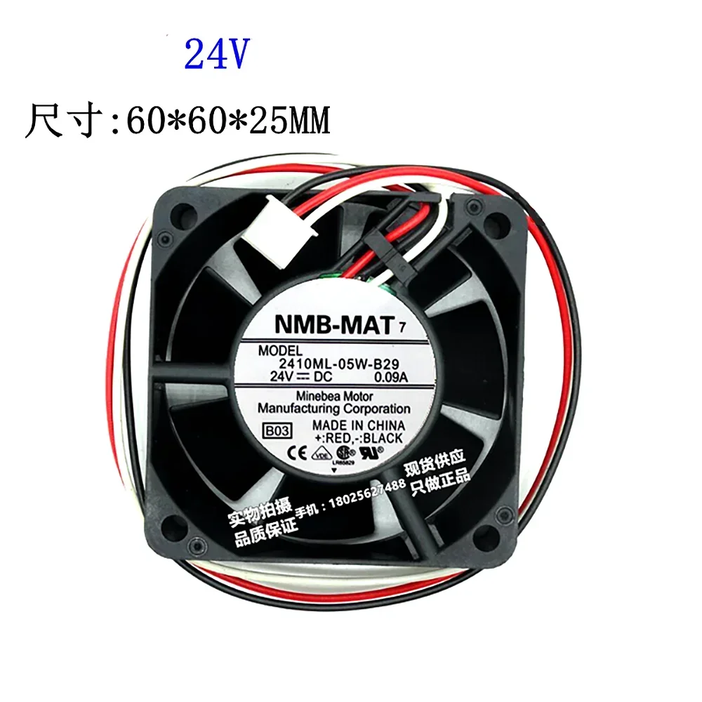 

Brand new original 2410ml-05w-b29 24V 0.09A 6cm 6025 ball cooling fan