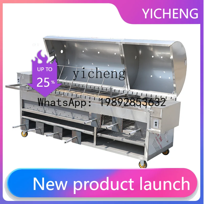 

Автоматическая вращающаяся коммерческая печь для жарки целых овец, кур, кроликов, свиней на углях и газу, с подставками-ящиками