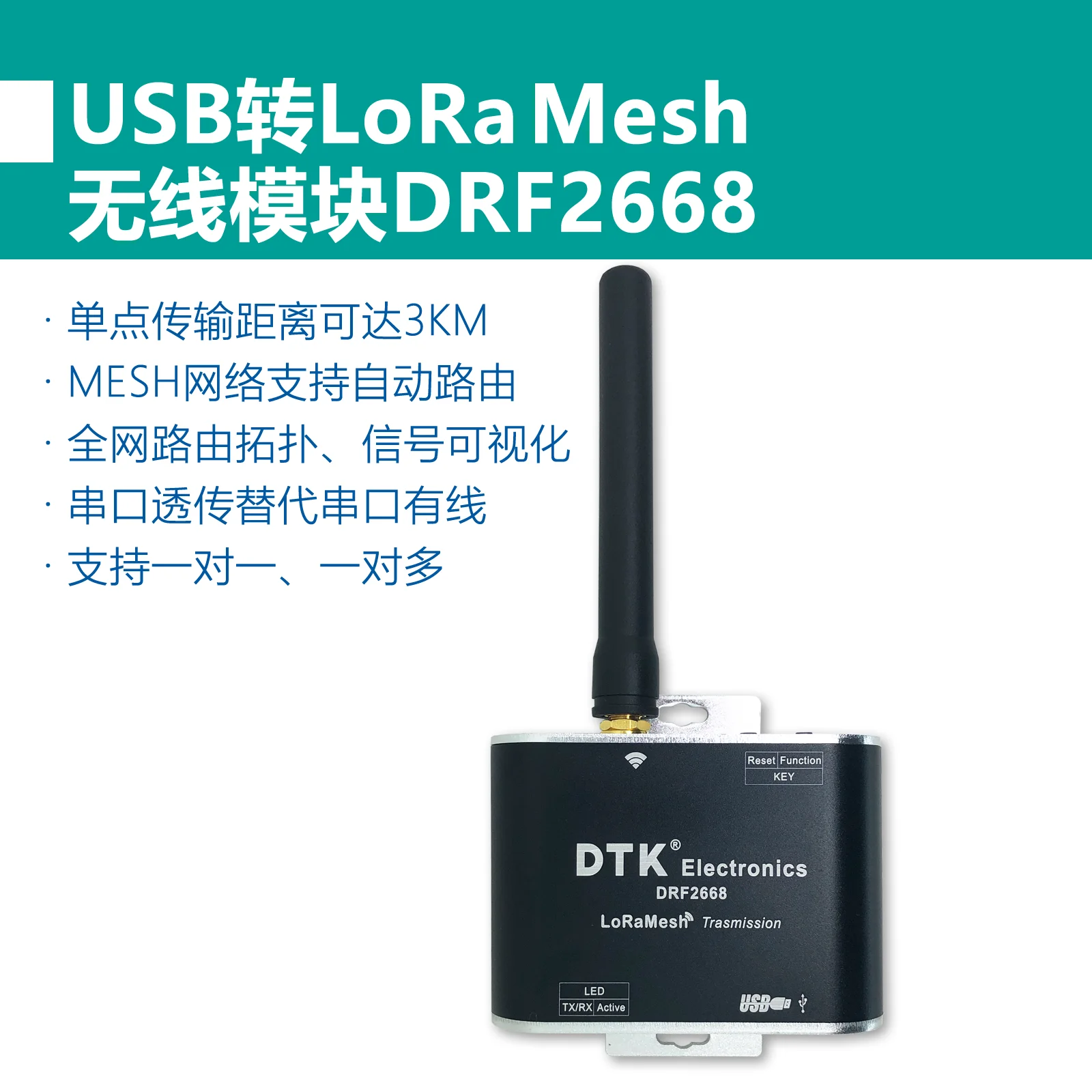 USB to LoRa Wireless Module, 470MHz 3km Remote Transmission, Mesh Network, Automatic Relay, DRF2668