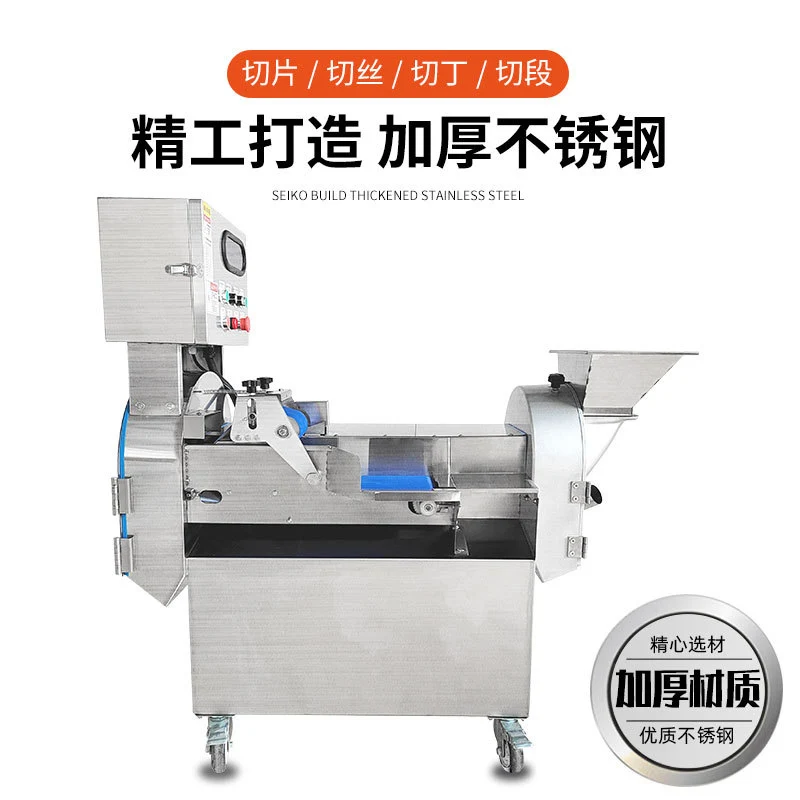 Multi - function Cutting Machine for Quick Food Prep – Slice, Shred, Dice Coconut, Papaya, Pineapple, Chilli Pepper, Cucumber i