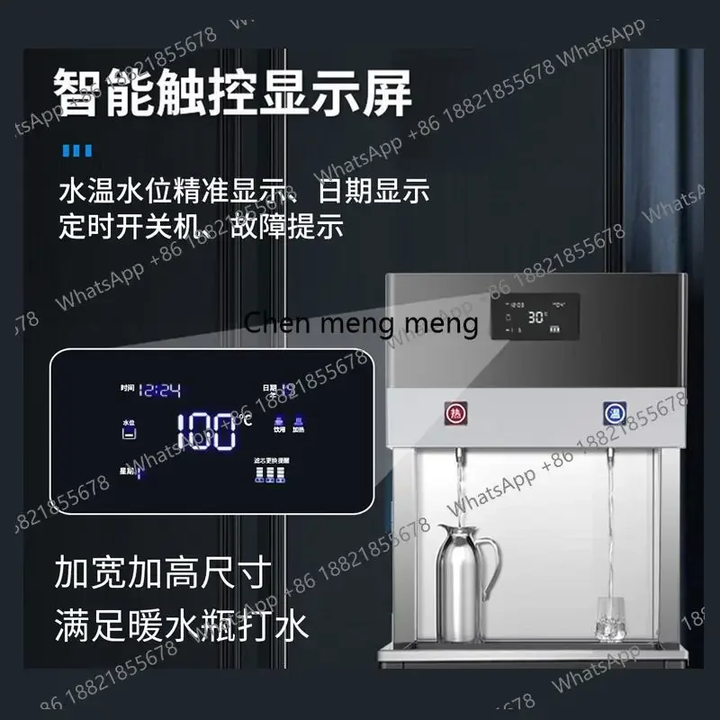 Intelligent Commercial Energy-Saving Water Dispenser Power-Saving Capacity Water Boiler Multi-Functional Direct Drinking Machine