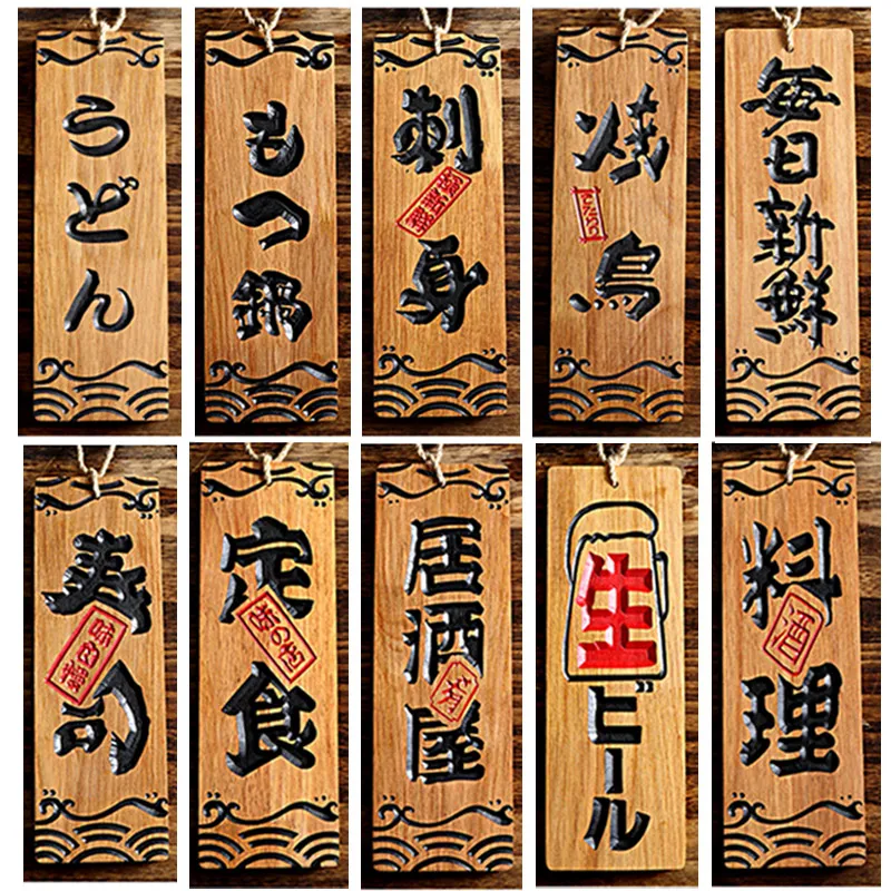 Japanese Style Sushi Wood Menu Engraving Signboard Wooden Food Menu Cuisine Sushi Restaurant Advertising Signs Izakaya Decor