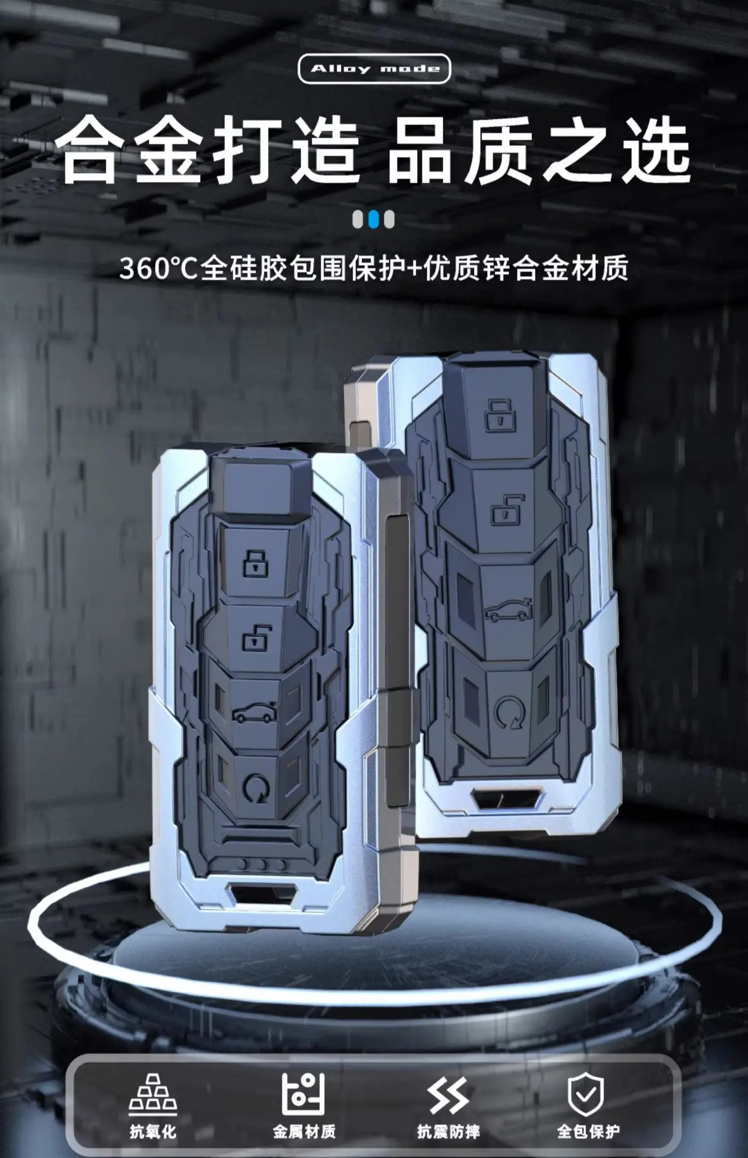 BYD Metal Key Case - Drop-Resistant Dolphin, Seal, ATTO3 - Image 7