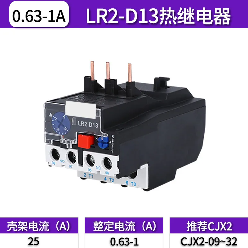 Thermal Overload Relay LR2-D13 D23 D33 JR28-25 36 Temperature  Protector 220v