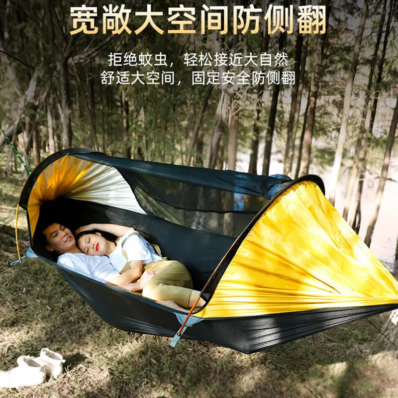 Outdoor hammock anti-rollover forest lunch bed with mosquito net