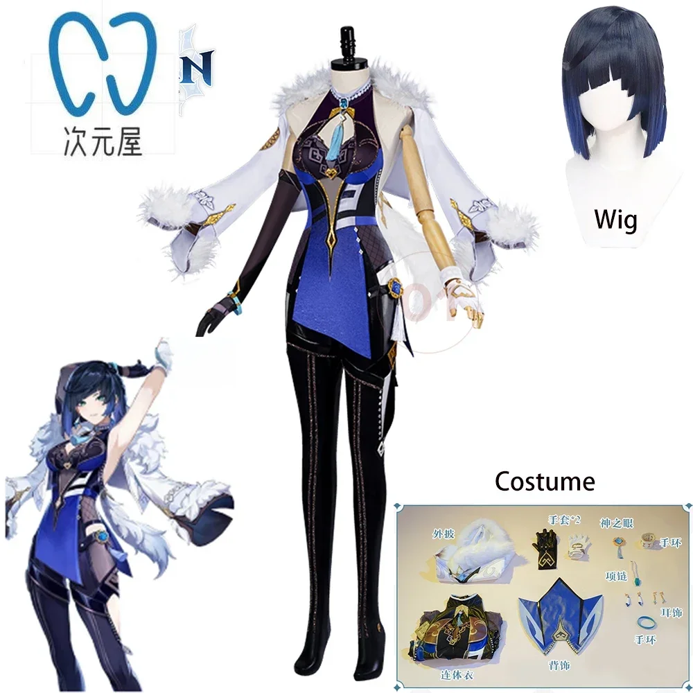 Genshin Impact Yelan Cosplay Costumes Valley Orchid New Character Outfit Anime Game Roleplaying Clothing Halloween Gifts Sets