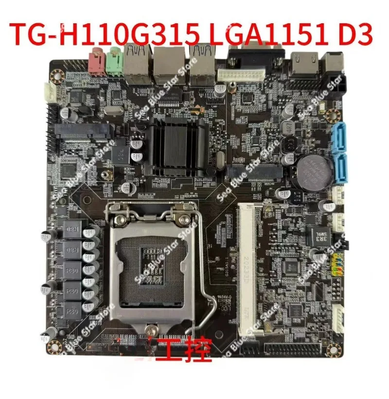 Industrial board TG-H110G315 integrated machine main board D3 memory LGA1151 needle 17 * 17CM second-hand disassembly main board