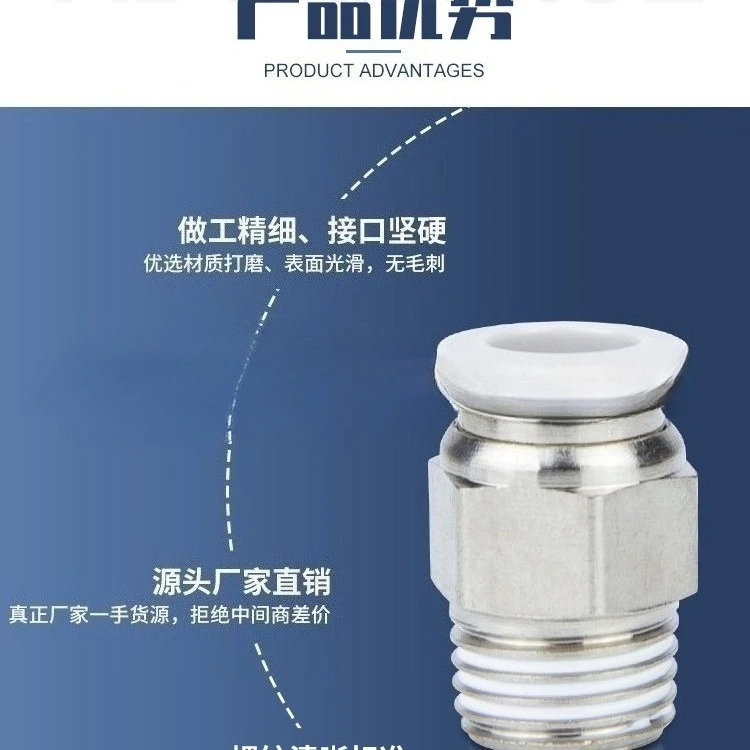 PC Pneumatic Quick Coupler 4-16mm White Air Hose Fitting PC4-01 PC6-01 for Industrial Air Tools
