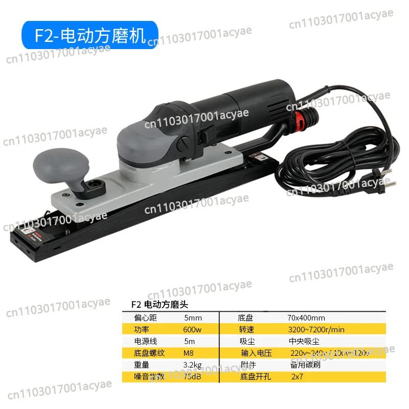 Car putty paint and polisher dry grinding head vacuum square grinding head dust-free dry grinder F2- electric square mill