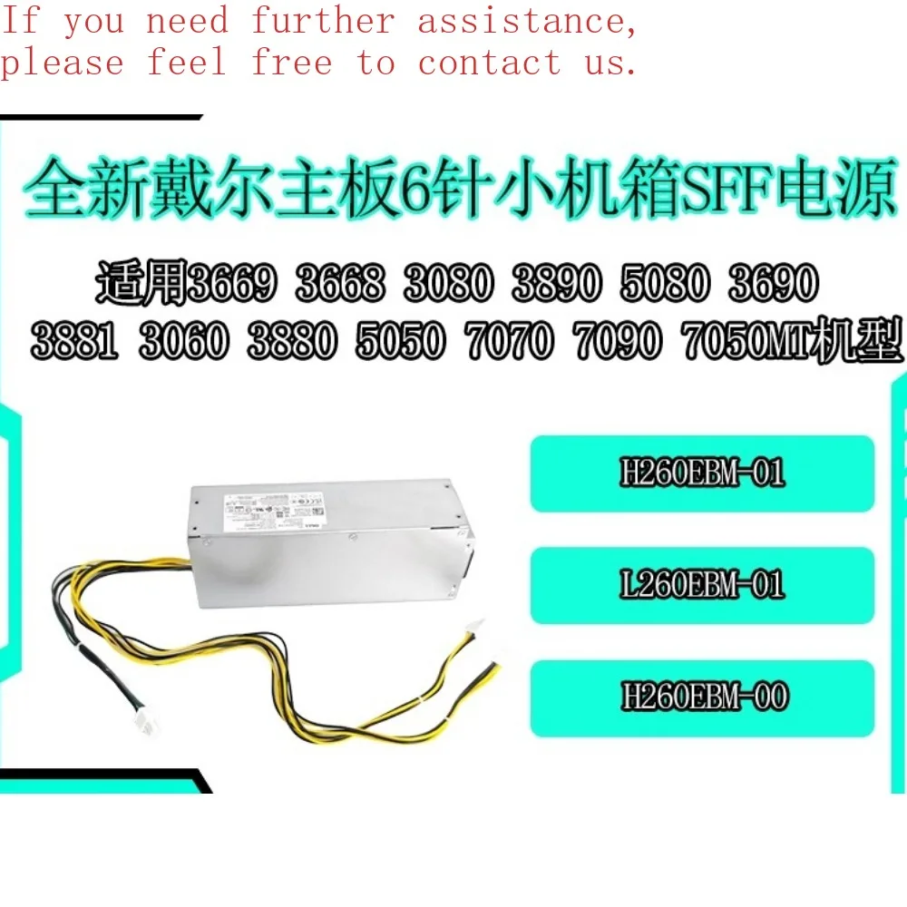 

Для настольного блока питания DELL OptiPlex 7080 7090MT 3080 L260EBM-01 D500EPM-00