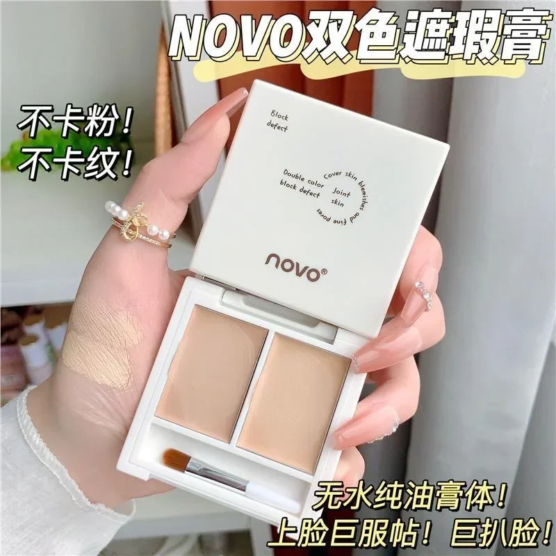 NOVO two-color concealer to cover acne, tear groove, black eye circles, beautify and brighten concealer plate