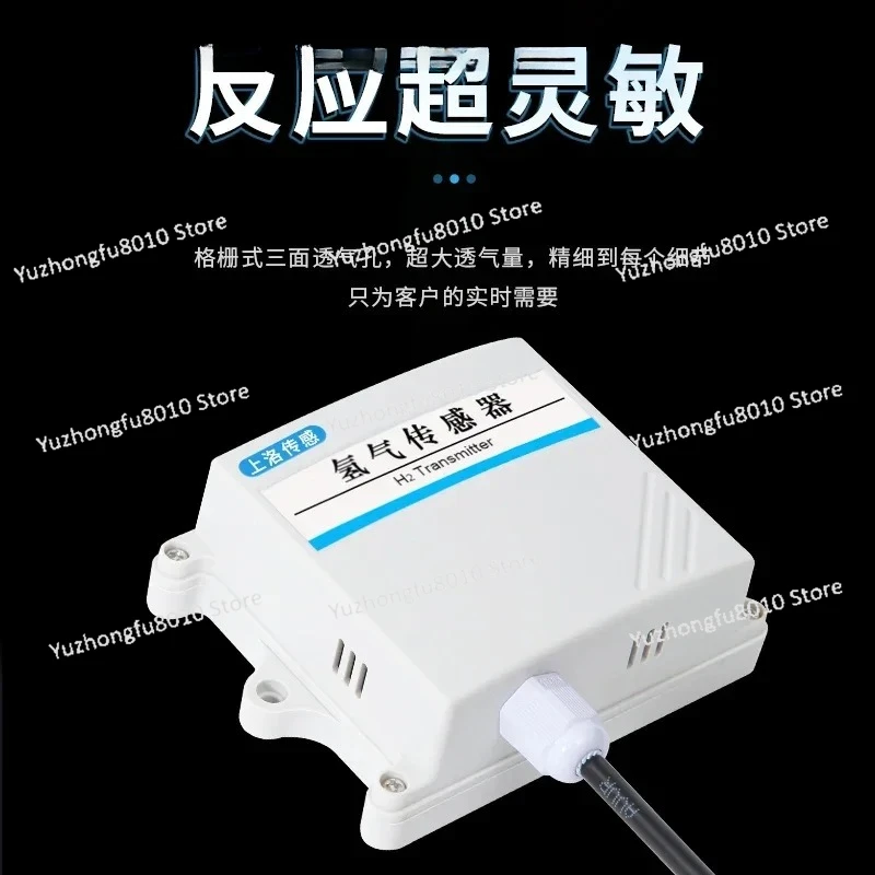 Hydrogen sensor RS485 concentration  Industrial H2 gas detector Modbus analog 4-20mA