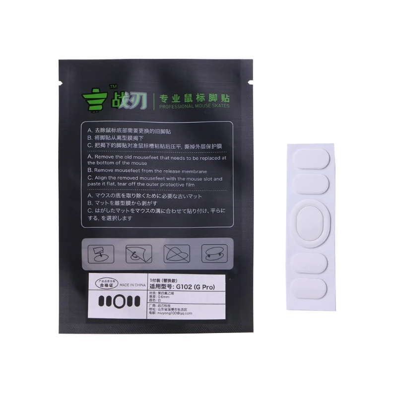 1Set Mouse Feet Mouse Skates Stickers Pad Rounded Glides Curved Edges Replacement for G102 Mouse Dropship