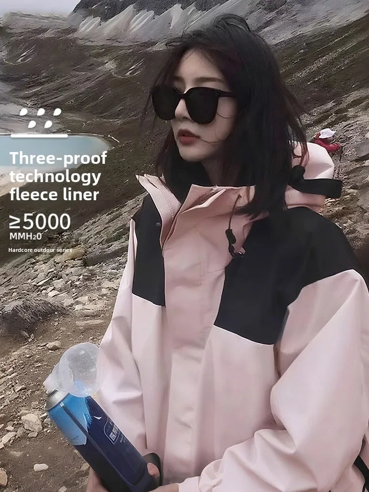 

Женская куртка-трансформер Banana Le для осени и зимы: водонепроницаемая, ветрозащитная, для альпинизма и активного отдыха, с флисовой подкладкой