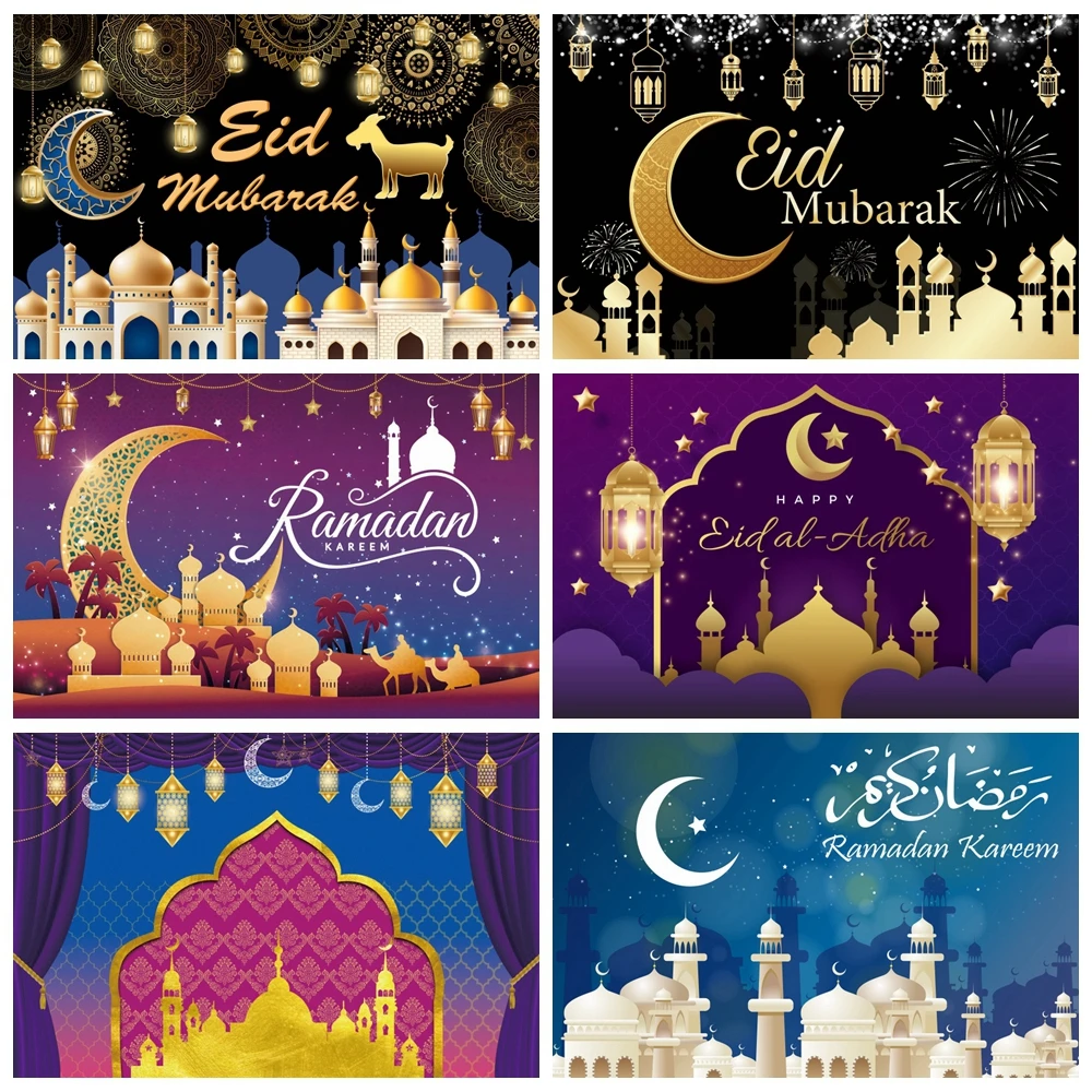 

Eid Mubarak Photography Backdrop Muslim Ramadan Kareem Lantern Moon Palace Family Party Photocall Background Banner Poster Props