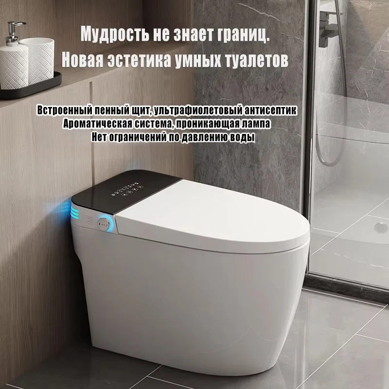 JUYI172 automatic smart toilet household toilet instant hot multi-function toilet