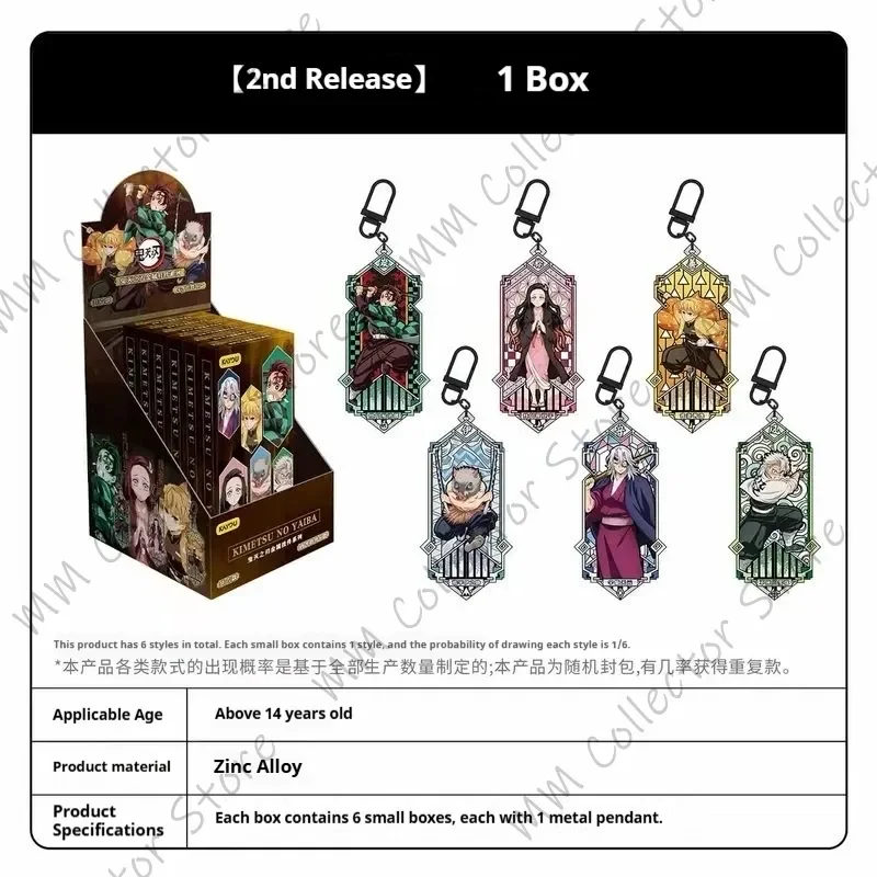 KAYOU Demon Slayer Metal Charm Vol.2 Metal Keychain Tokito Muichiro Mitsuri Kanroji Giyu Tomioka Shinobu Kocho Pendant