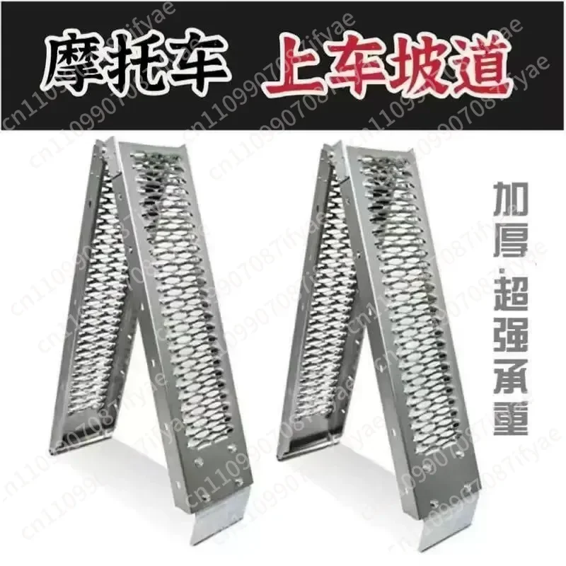 

Motorcycle ramp Thickened folding ramp board Freight ladder Step slope Non-slip barrier-free ramp board