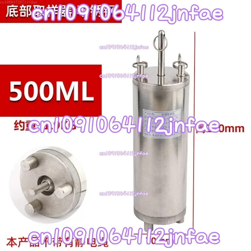 Copper Sampling Bucket Bottom Sampler, Stainless Steel Sampler, Petrochemical Oil Sampling Bucket, Water Quality