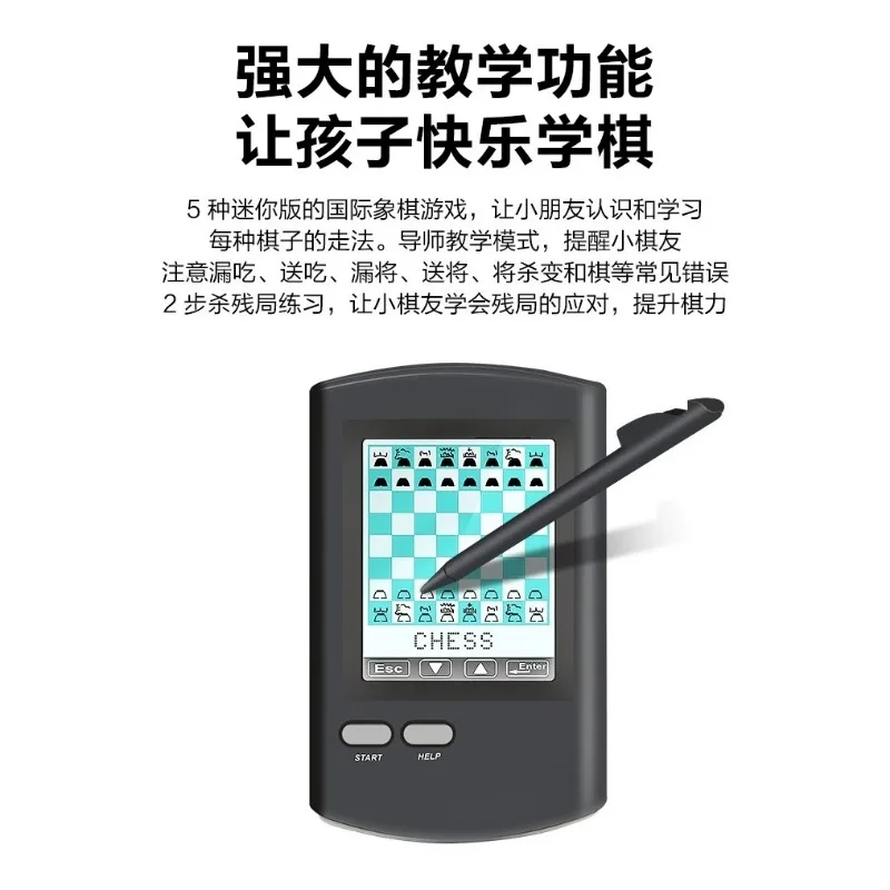 8 In 1 Pocket Electronic Chess Set AI Human Computer Battle Portable Intelligent Chess Game Educational Learning Gift