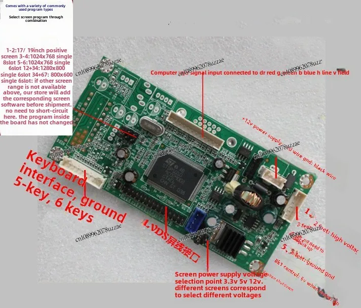 GM2621 V2.0 B C Jump Type Universal GM2621V1.5 Driver Board Brush-free Program