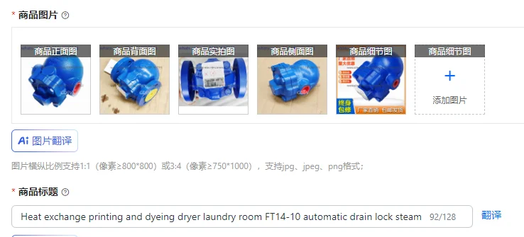 Heat exchange printing and dyeing dryer laundry room FT14-10 automatic drain lock steam trap