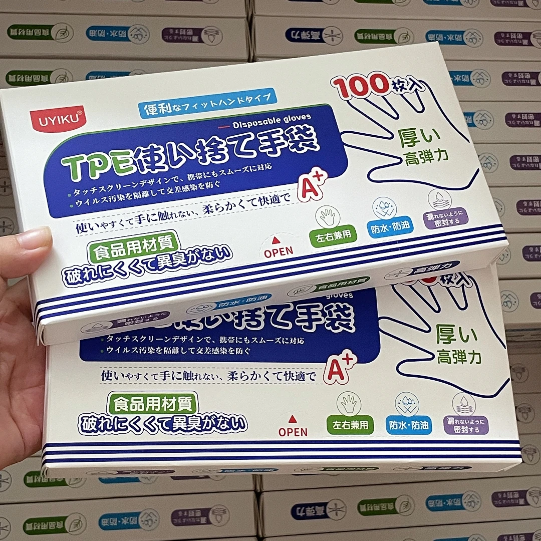 luvas-descartaveis-de-material-tpe-de-grau-alimenticio-espessas-flexiveis-e-multifuncionais-protecao-para-maos-de-uso-Unico-100-pecas-5-caixas