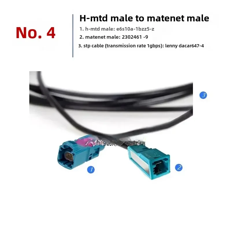 H-MTD Mutual Conversion Tyco MATEnet Connection Vehicle Ethernet Gigabit Lenny Harness Male and Female Headers