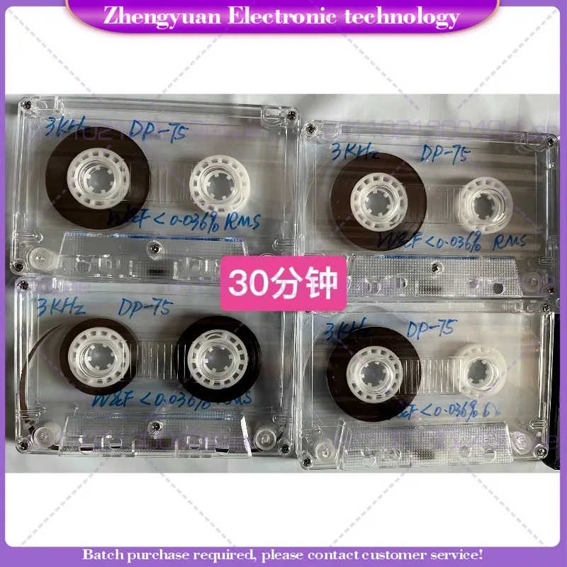 1pcs 3KHz 3000Hz recorder player speed calibration, tape speed, jitter, audio cassette test