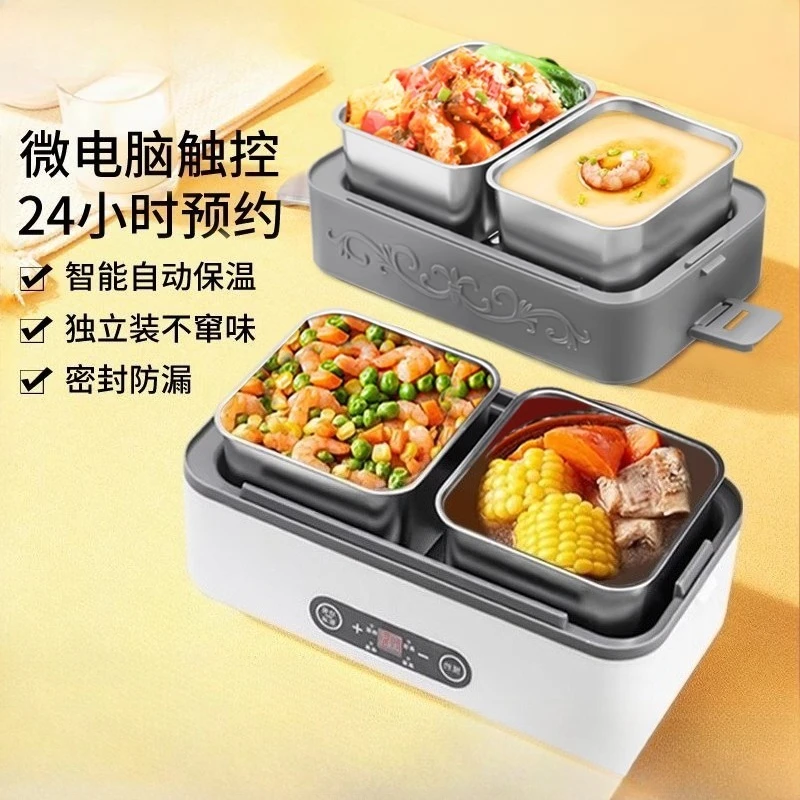 

Heating lunch box large-capacity cooking heat preservation office workers bring lunch box Electric heating lunch box