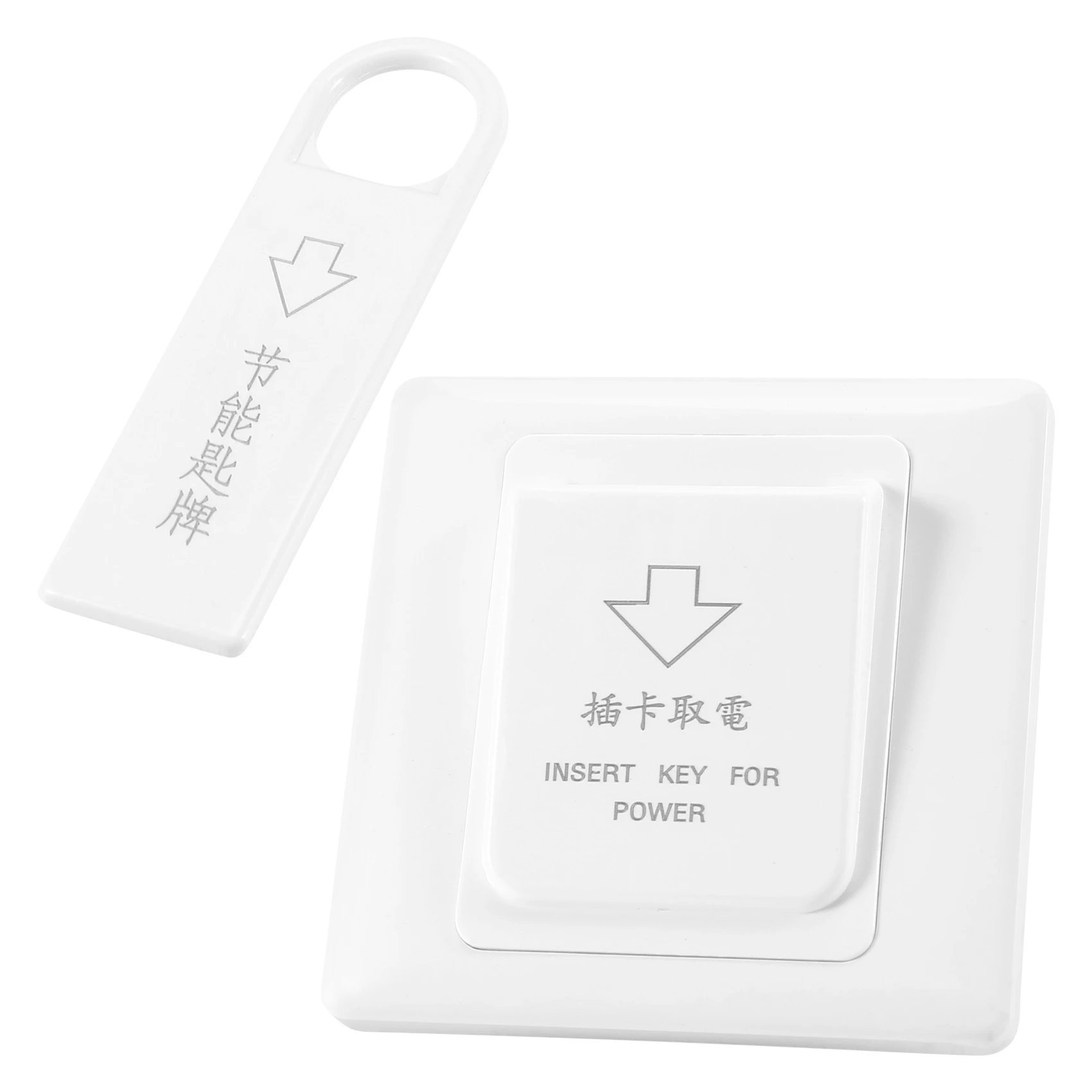B50C High Grade Hotel Magnetic Card Switch Energy Saving Switch Insert Key For Power