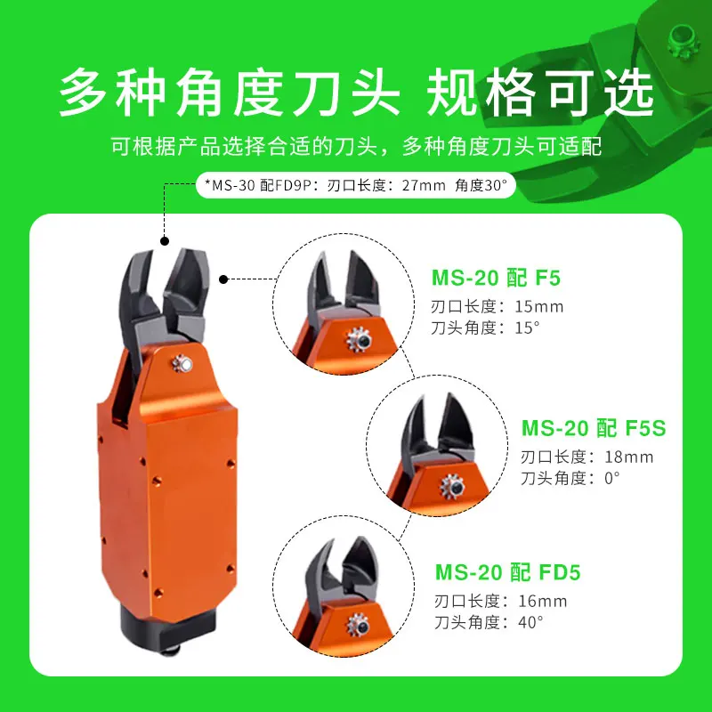 MS-20 Pneumatic Air Nipper Industrial Automation Robot Sprue Cutter for Injection Molding Plastic Copper Iron Wire